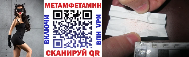 как найти закладки  Куйбышев  Amphetamine 98% 