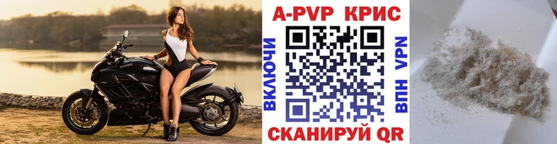 ссылка на мегу вход Куйбышев A-PVP кристаллы