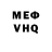 Амфетамин VHQ Alayha Horta