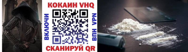 нарко площадка наркотические препараты  Куйбышев  COCAIN Fish Scale  hydra вход 