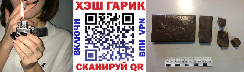 ГАШИШ Изолятор наркотики Куйбышев
