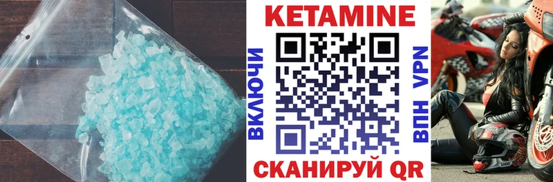 мега   маркетплейс наркотические препараты  КЕТАМИН VHQ  Куйбышев 