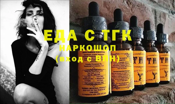 кокаин Аркадак