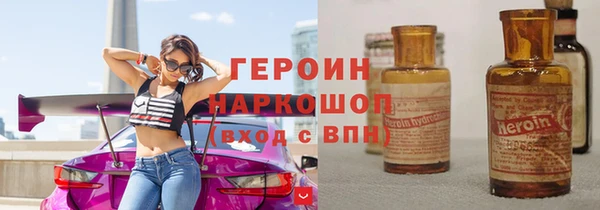 ГАЛЛЮЦИНОГЕННЫЕ ГРИБЫ Богданович