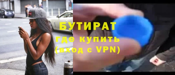 кокс Армянск