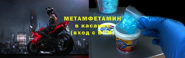кокс Армянск