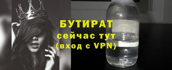кокс Армянск
