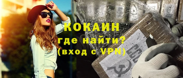 кокс Армянск