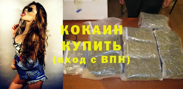 кокс Армянск