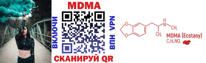 MDMA crystal  ОМГ ОМГ как зайти  Куйбышев 