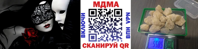МДМА crystal Куйбышев
