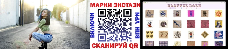 Марки NBOMe 1500мкг что такое наркотик Куйбышев