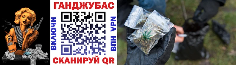 магазин продажи   Куйбышев  Шишки марихуана SATIVA & INDICA 